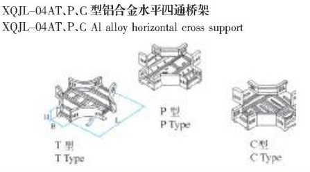 XQJL-04ATPCXϽˮƽͨaS